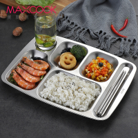 美厨(maxcook)304不锈钢餐盘 六格分隔快餐盘学生餐盒 大号加厚加深饭盒