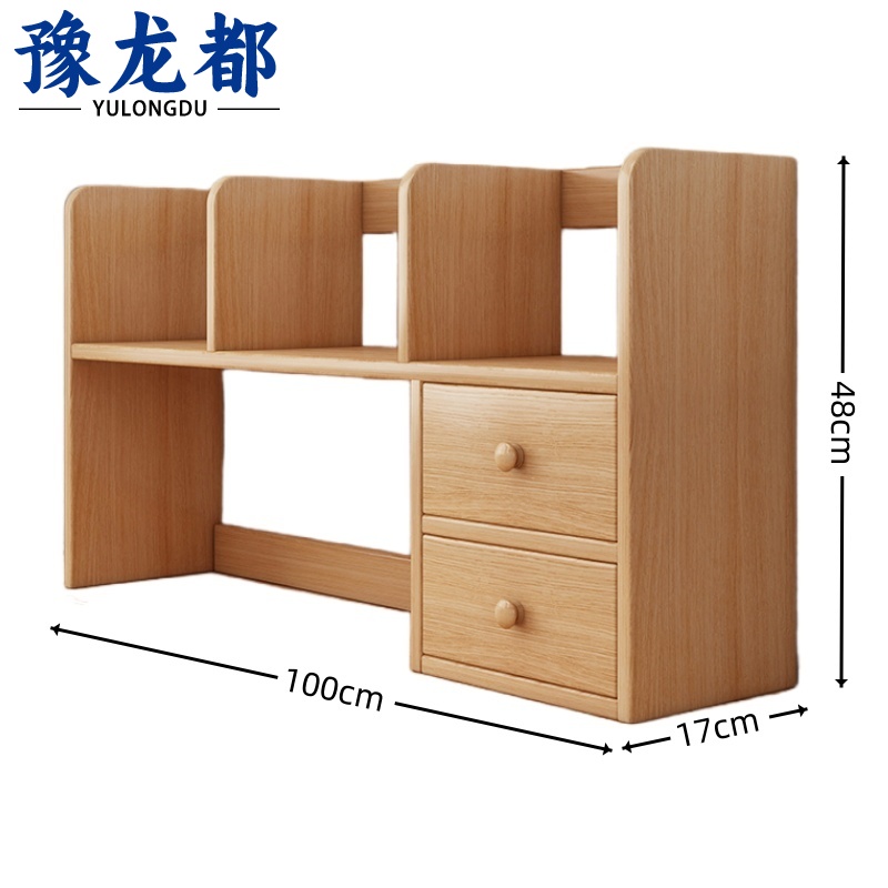 豫龙都 置物架1m个