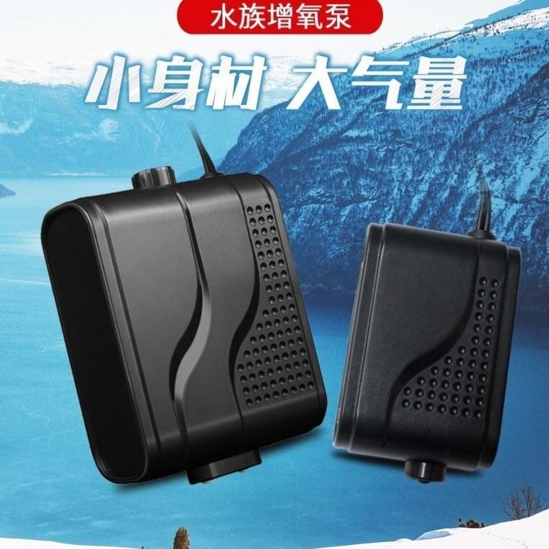 2瓦单孔 不可调 鱼缸增氧泵超静音养鱼氧气泵气泡石增氧机打氧小型家用制加充氧器
