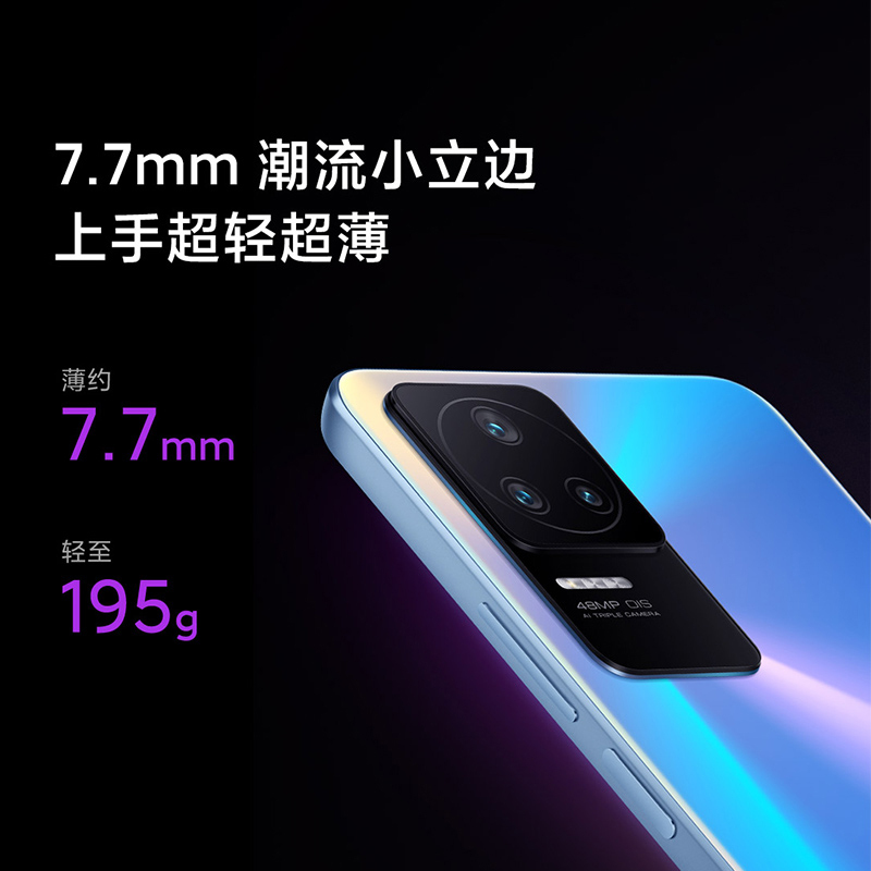 Redmi K40S 银迹色 12GB内存 256GB存储 骁龙870 AMOLED 120Hz直屏 67W快充 5G智能手机