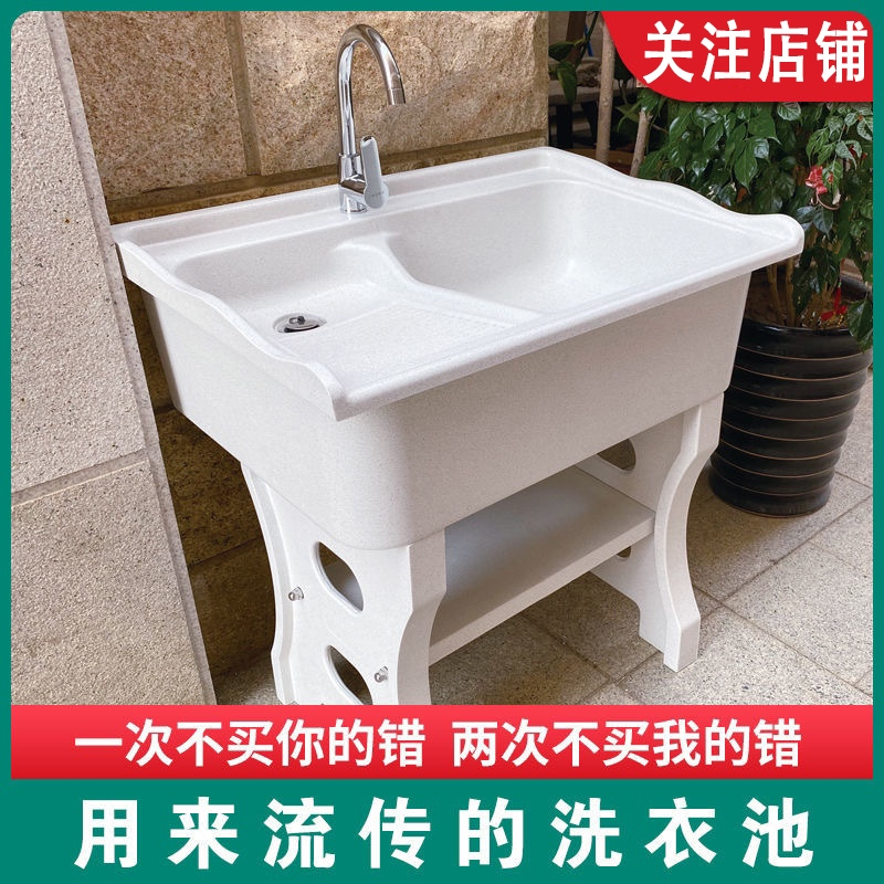 如华福禄定制石英石洗衣池阳台家用洗衣槽带搓衣板大理石洗衣双盆一体成型水槽