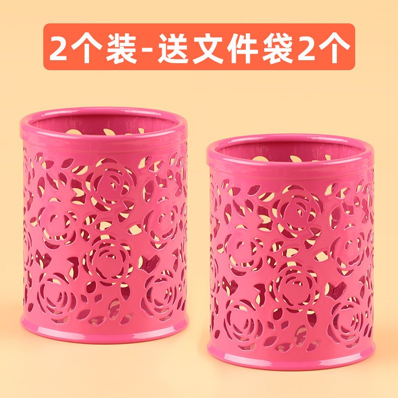 2个网状笔筒创意个性时尚可爱少女心金属圆形多功能桌面收纳盒摆件加厚大容量彩色办公室学生 枚红/2个(送笔袋2个多买多送)