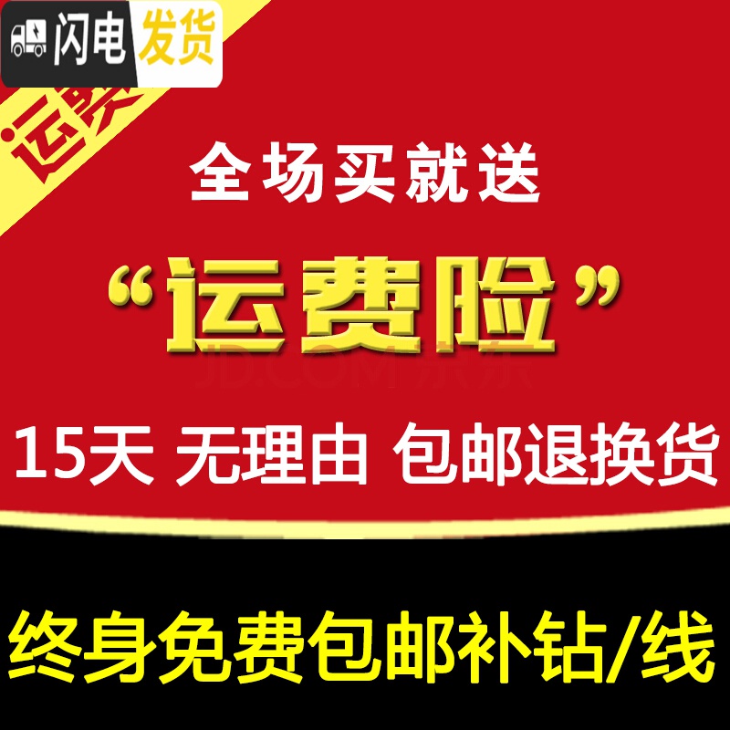 三维工匠蒙娜丽莎新款百寿图十字绣百福图印花福寿同祥福寿字新款简单线绣 百福[丝光线]102*70CM送绣绷高清大图
