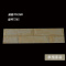 外墙砖70X280乡村室个农村自建房别墅仿古砖喷墨凹凸面外墙瓷砖壹德壹