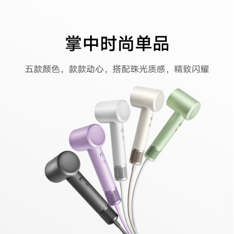 小米(mi)智能负离子护发电吹风EH7A高速静音恒温防烫设计高清大图