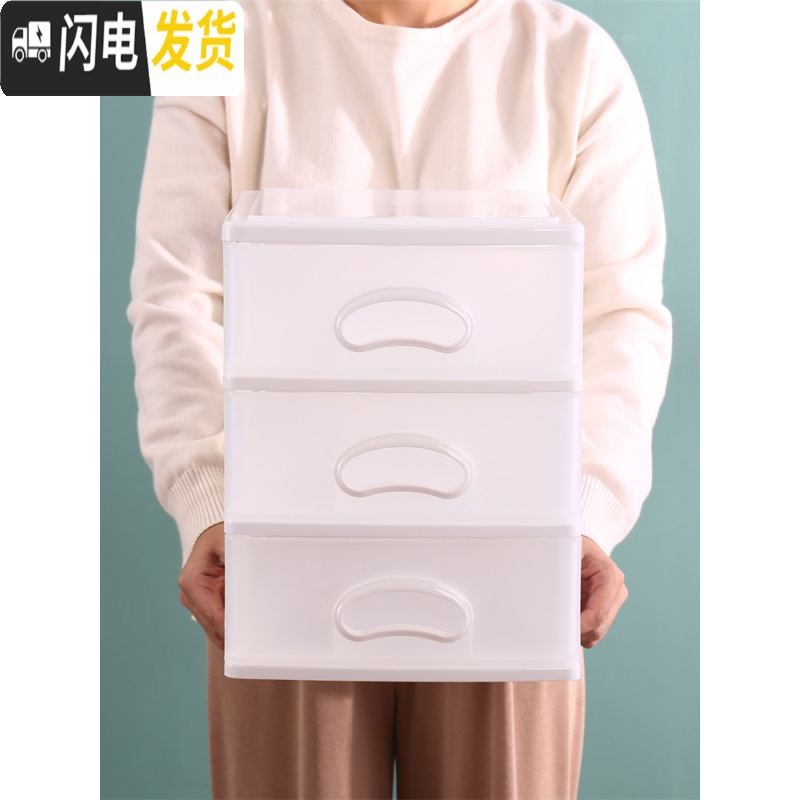 三维工匠透明大号多层抽屉式收纳盒桌面化妆品整理盒办公文具塑料小储物盒高清大图