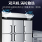 美菱(MELING)六门不锈钢厨房冰柜 商用酒店大容量双温冷藏冷冻冷柜 MCF(L)-1.8LCD6MOH