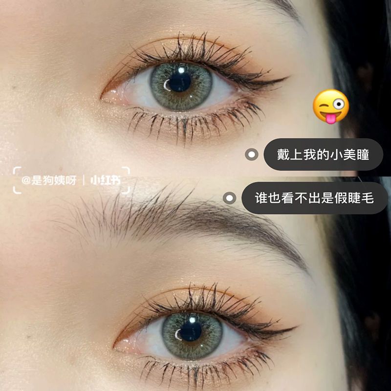 下睫毛fdo1 单盒装 假睫毛下睫毛眼睫毛 已剪开分段式下假睫毛女素颜