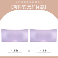 浪莎无肩带内衣女隐形防滑聚拢防下垂抹胸夏季无痕性感美背文胸罩 S适合70ABC/32ABC 2件装-无痕抹胸紫色+紫色