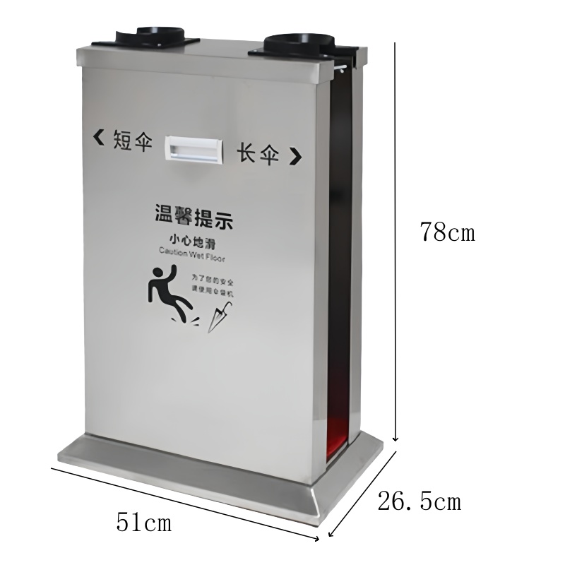 珂攸洋雨伞架个 51*26.5*78cm 个
