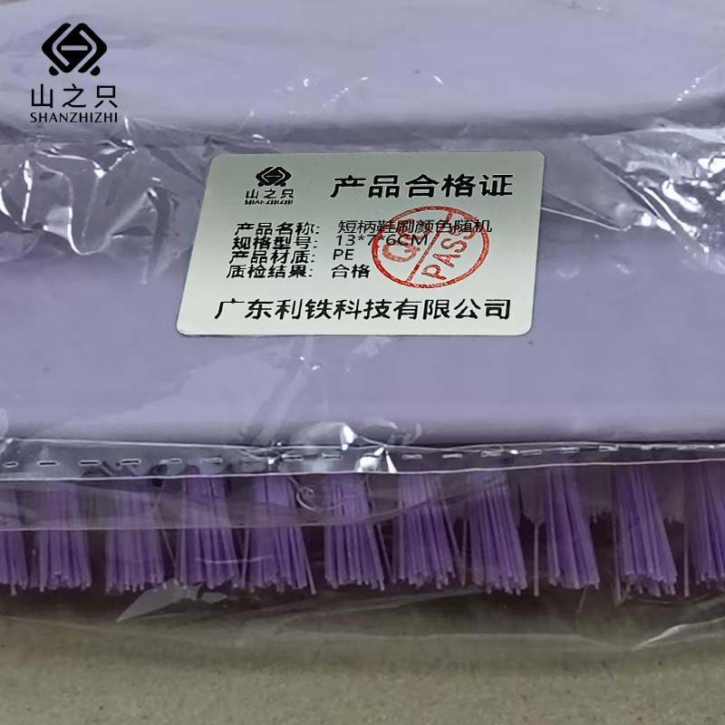 山之只 短柄鞋刷颜色随机 13*7*6cm 个图片