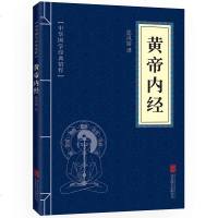 陈允斌的书籍全6本 吃法决定活法+回家吃饭的智慧3册 陈允斌养生中医养生保健 书家庭医生营养健康