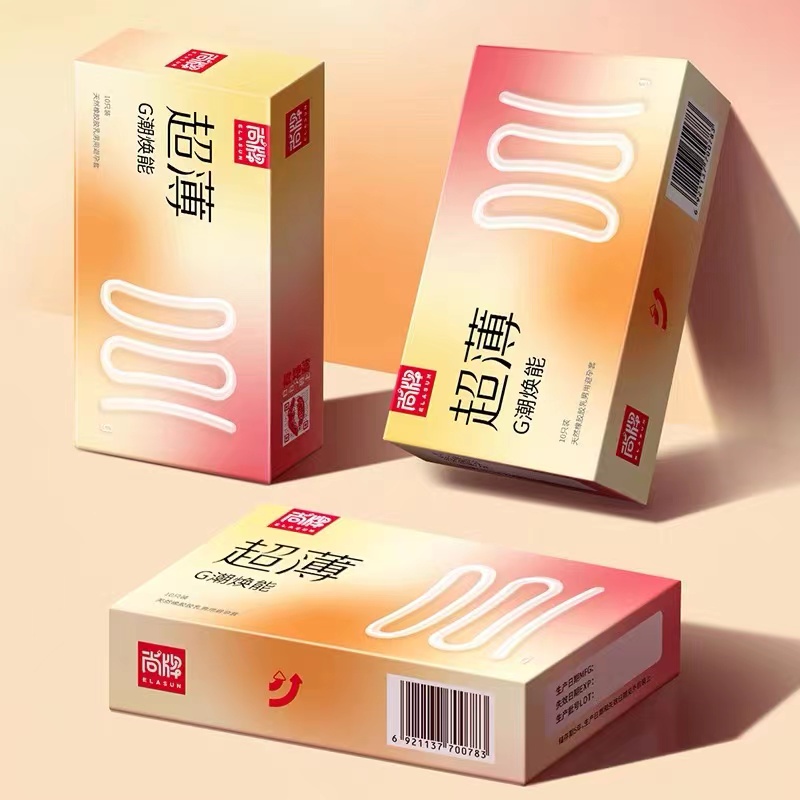 尚牌避孕套小号49mm超薄001G潮焕能10只装超薄裸入玻尿酸男女专用紧绷型正品安全套成人情趣用品byt高清大图