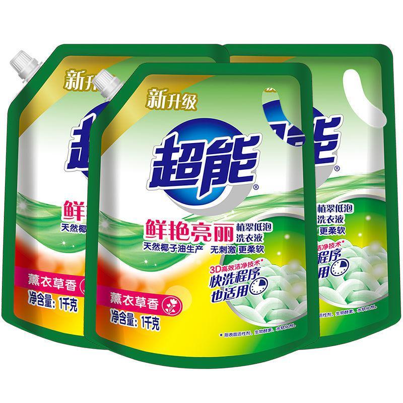 超能[10斤]洗衣液家庭装袋装馨香依兰薰衣草香味留香手洗装 1kg*5袋