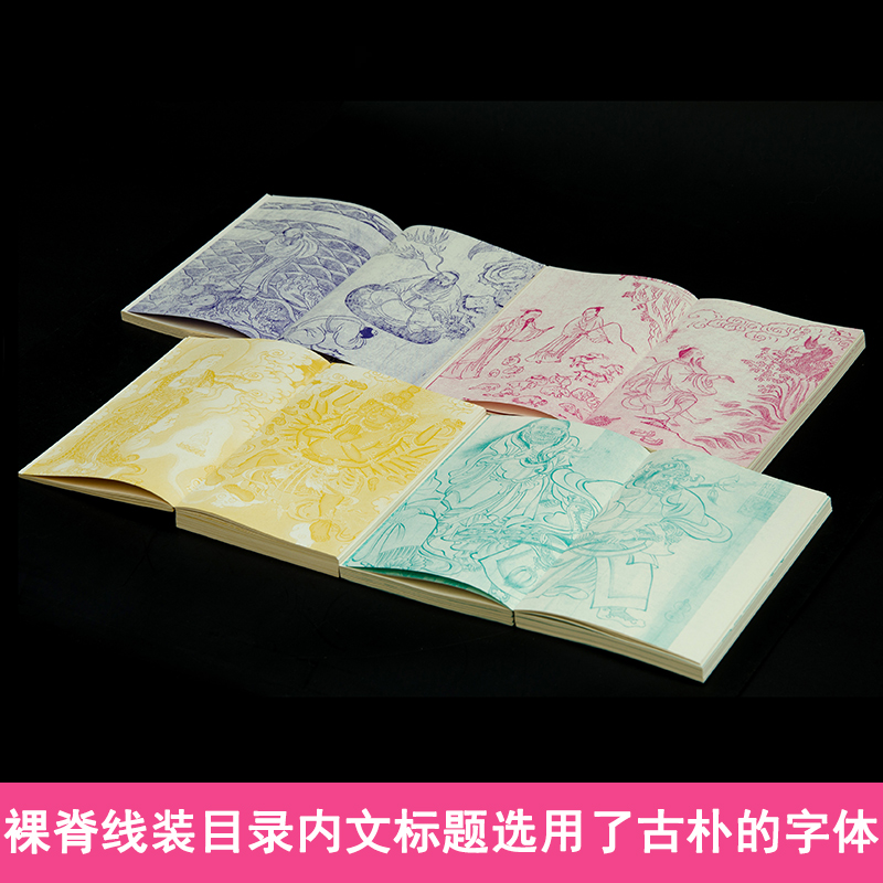 民间百神+冥界百鬼 [正版] 中国民间崇拜文化丛书:民间百神+冥界百鬼等共2册 徐彻 陈泰云著 上海三联书店民间故事高清大图