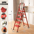 梯子家用折叠室内人字多功能梯四步梯五步梯加厚钢管伸缩踏板爬梯 五步梯XD中国红乔迁之喜