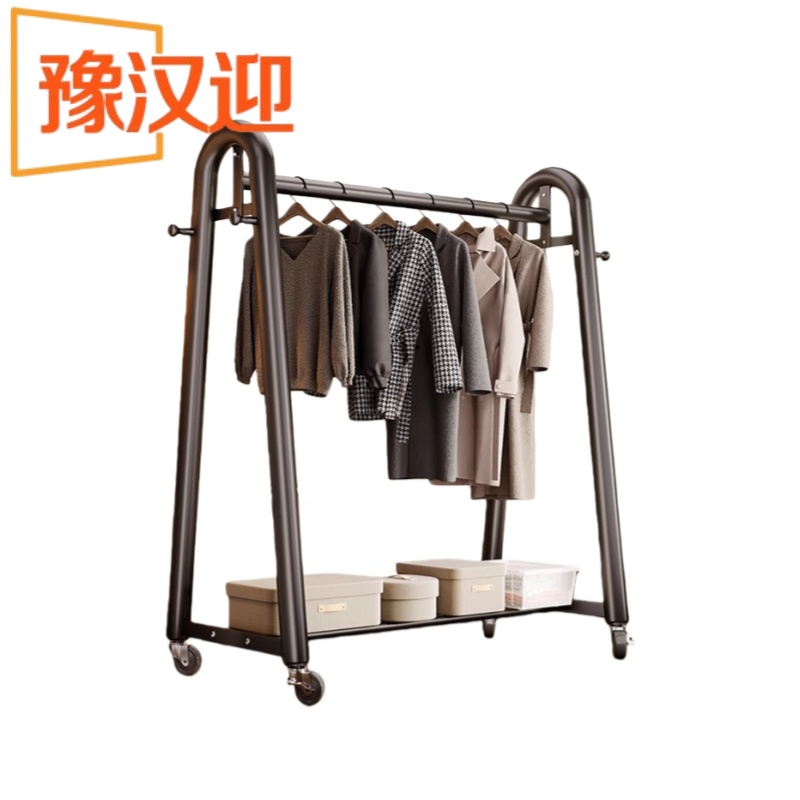 豫汉迎单杆晾衣架 挂衣架100*40*150cm