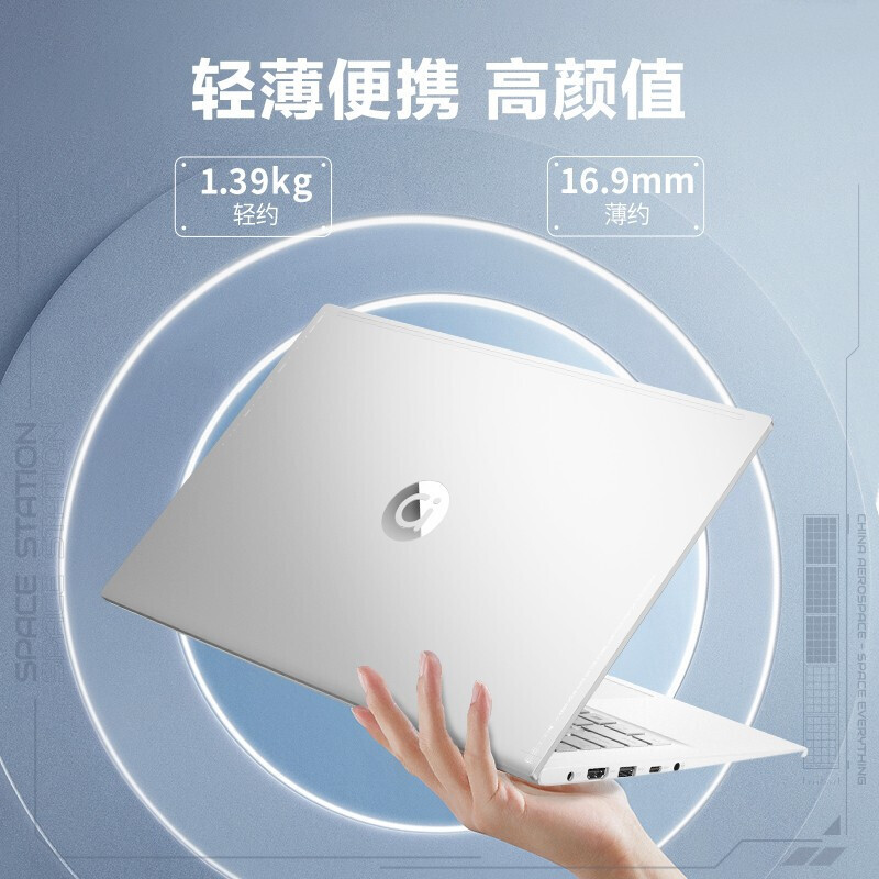 华硕(ASUS)a豆14 酷睿i7 14英寸高颜值轻薄本笔记本电脑 莱茵低蓝光护眼屏 酷睿i7-1165G7 16G 512G固态 100%sRGB高色域 白色