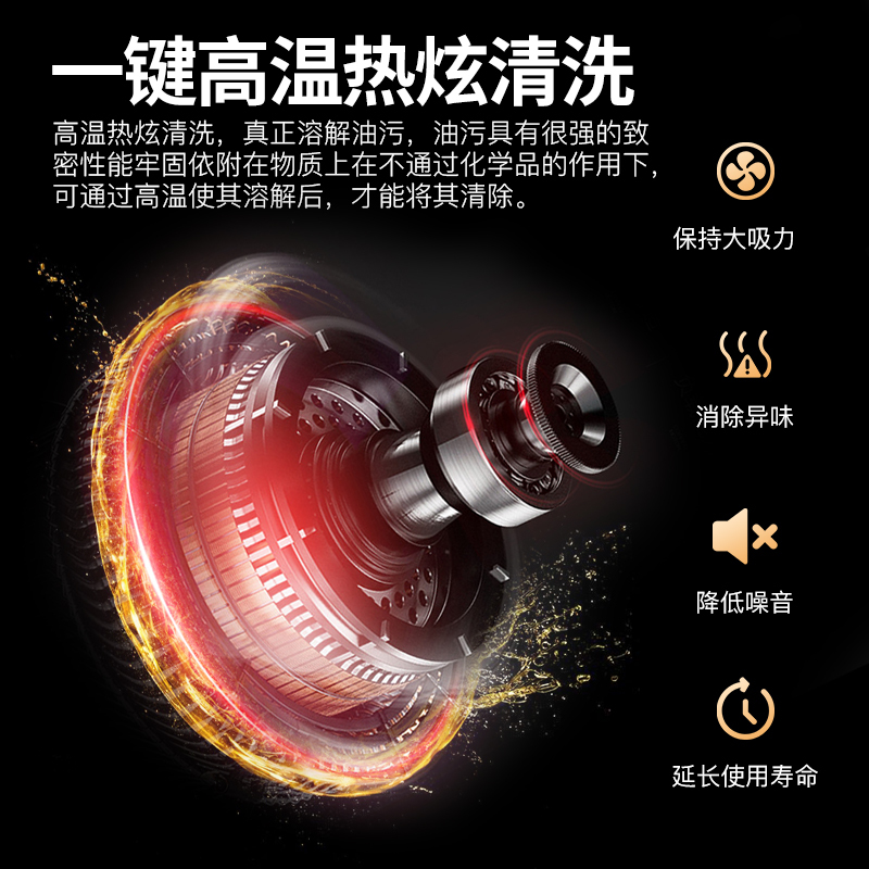 欢呼好太太 侧吸式触控式26立方铜线双电机自清洁 烟灶套餐油烟机燃气灶两件套抽油烟机灶具套装家用 液化气 自行安装