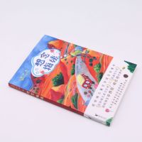 想念梅姨 [正版]书店想念梅姨/金芦苇国际大奖书系 辛西娅·赖伦特 王晓乐//岳海菁李文俊金芦苇国际大奖书系外国儿童文