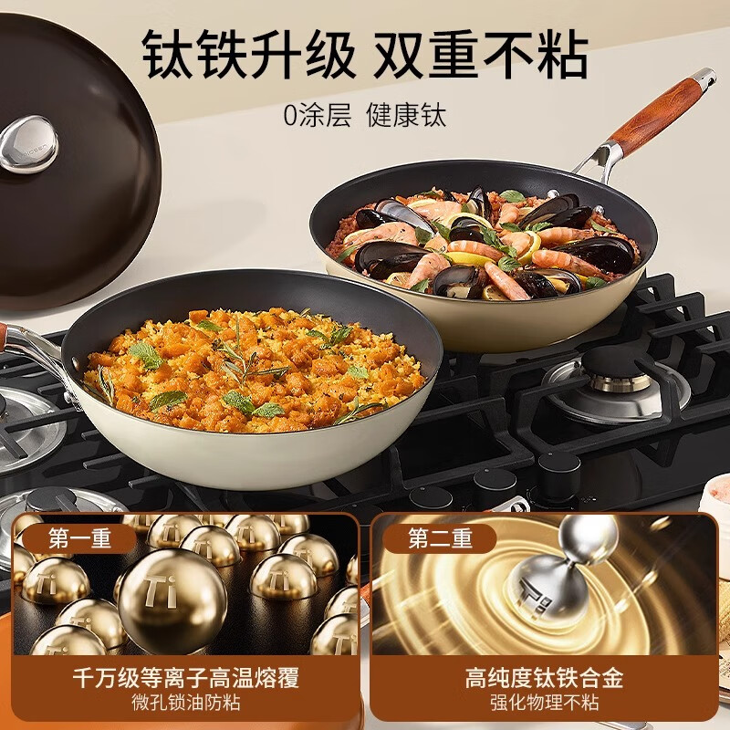 VELOSAN温仑山A-VP-1TCG01美拉德系列珐琅不粘锅32cm高清大图