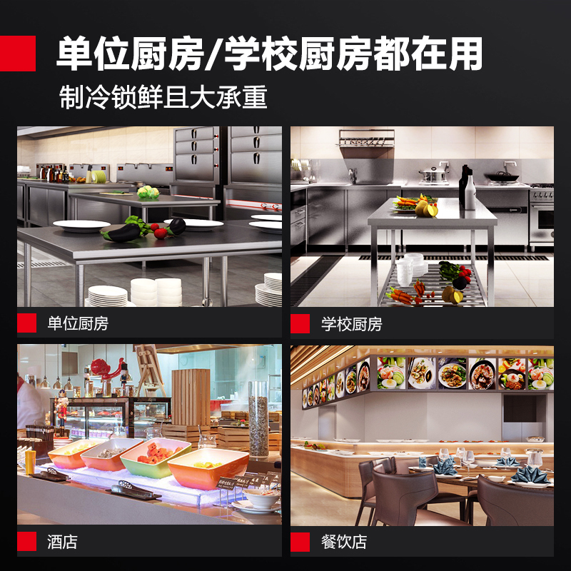 德玛仕(DEMASHI)商用厨房保鲜冷藏工作台卧式 奶茶店冰柜操作台 1.8米双温/全冷藏/全冷冻可选[双温]