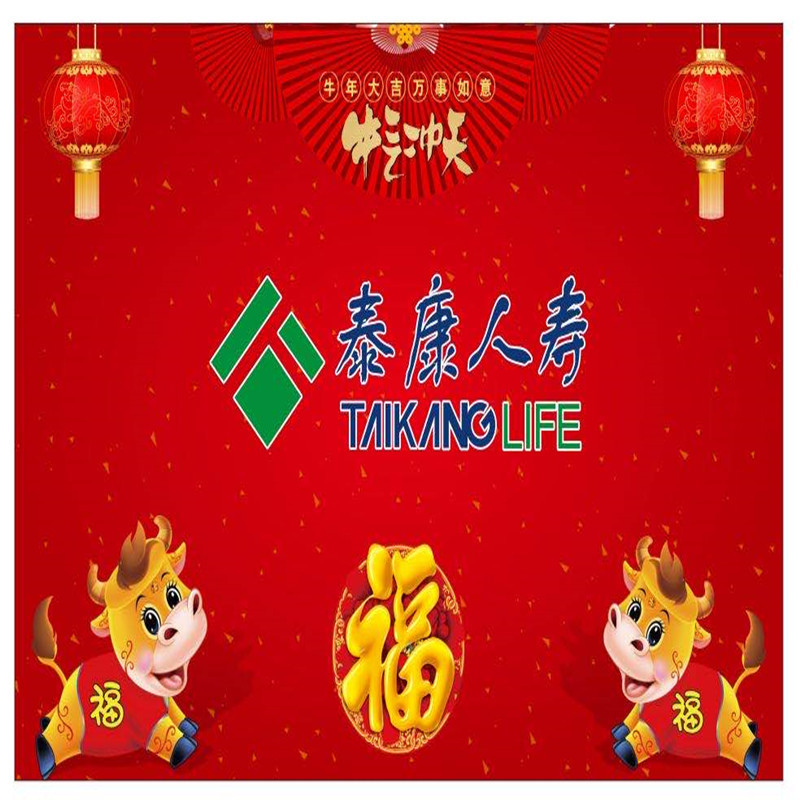 福牛方形地垫