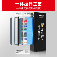 星星展示柜冷藏商用冰柜单门立式饮料啤酒水果柜便利店超市保鲜柜 277升风直冷丨80%的人选择丨LSC-303FE