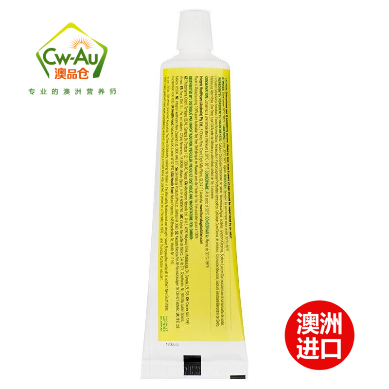 Thursday Plantation 星期四农庄 茶树牙膏 110g 1支装 清新口气天然无氟不含氟化物 澳洲进口高清大图