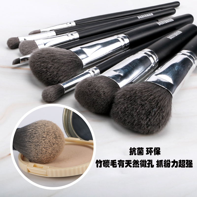 BENIBANA碳元素系列9支化妆套刷