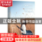 正版 梦想开花前没有人知道它是什么 吴虹飞 玥玥 江苏文艺出版社