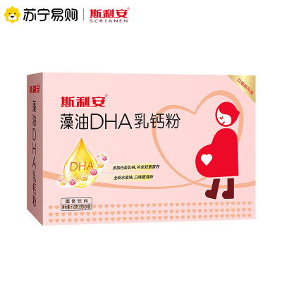 斯利安 藻油DHA 孕期适用 水果口味 150g一月量 三岁以上食用