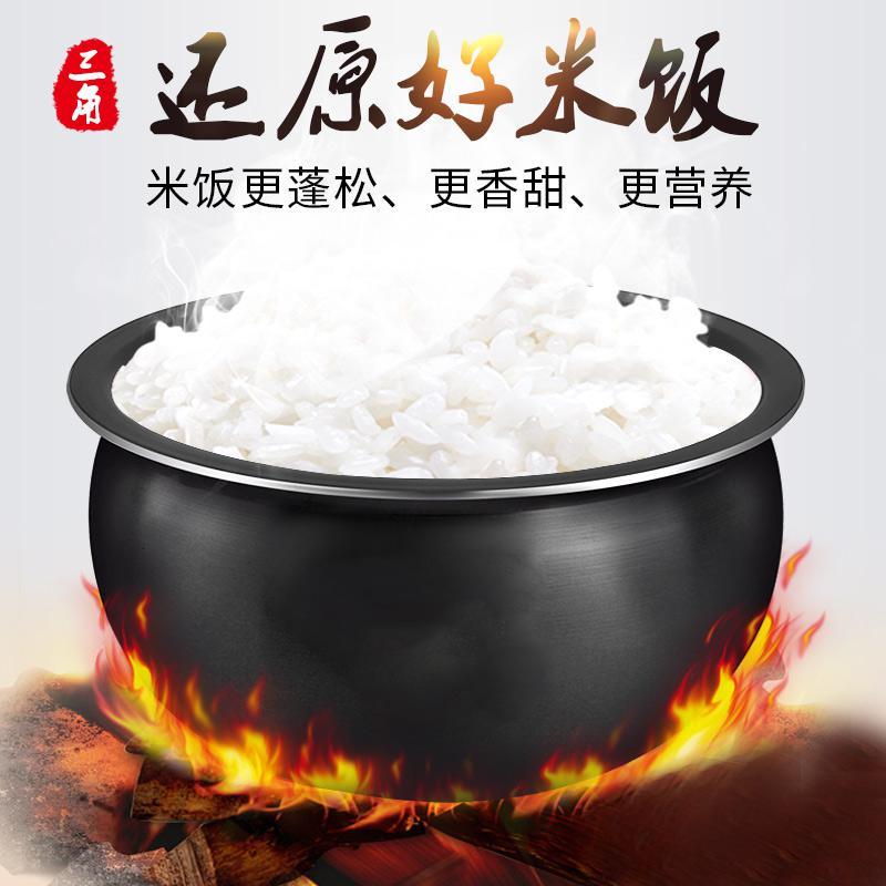 时光旧巷电饭煲cfxb130-a报价_参数_图片_视频_怎么样_问答-苏宁易购