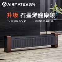 艾美特(Airmate) 踢脚线取暖器 电暖器石墨烯发热WIFI智能 预约定时 远程遥控 家用电暖气 WD22-A4