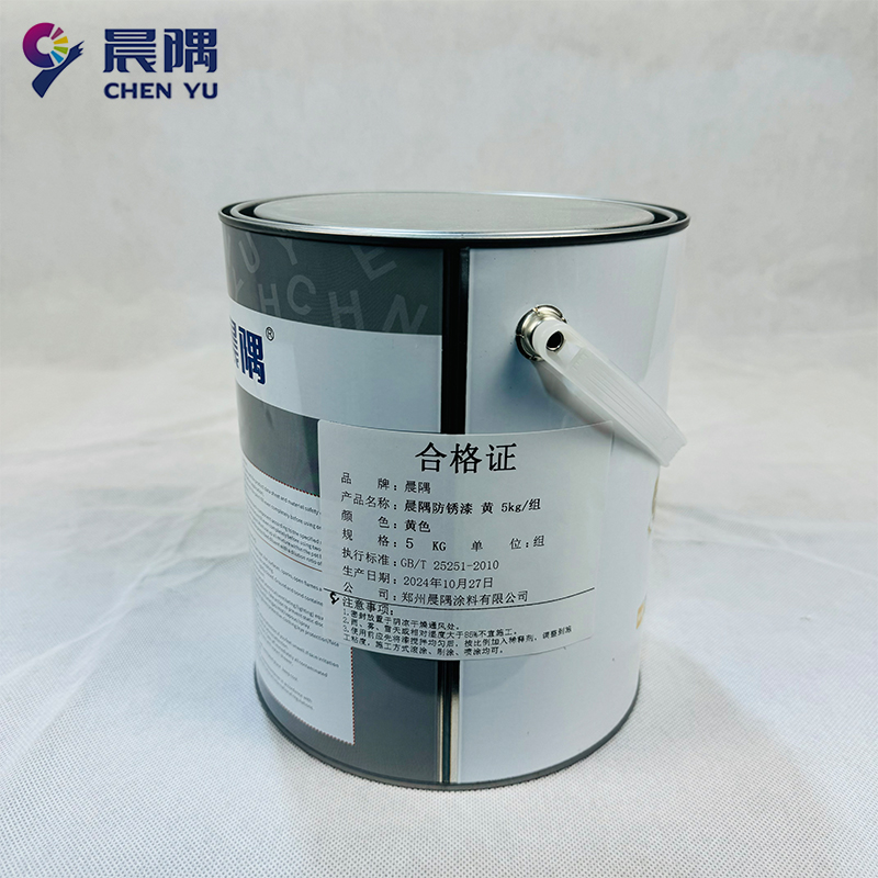 晨隅 防锈漆 黄5kg/组高清大图