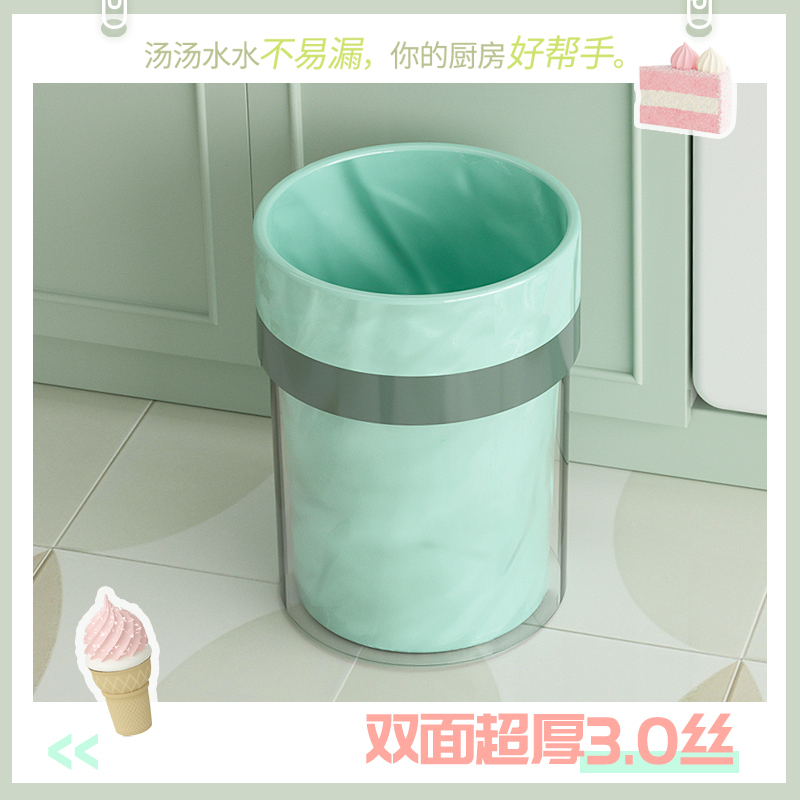 靓涤免撕抽绳垃圾袋超厚家用自动收口手提式大容量厨房专用塑料袋