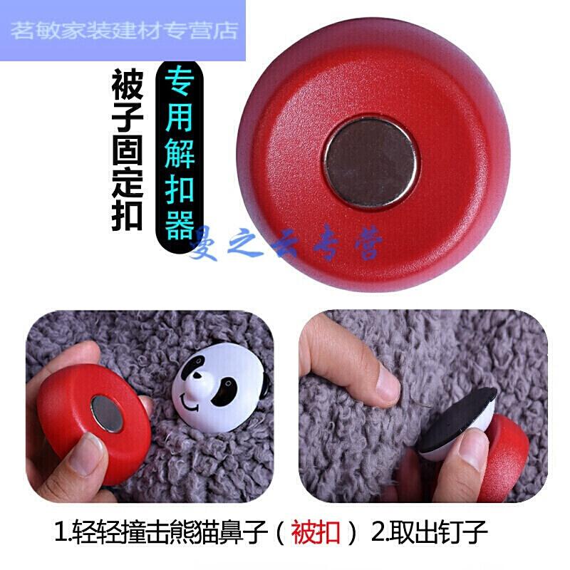 美帮汇超市服装防盗扣取扣器榔头解锁器磁扣衣服取钉器强力解扣器消磁器 被扣通用解扣器高清大图