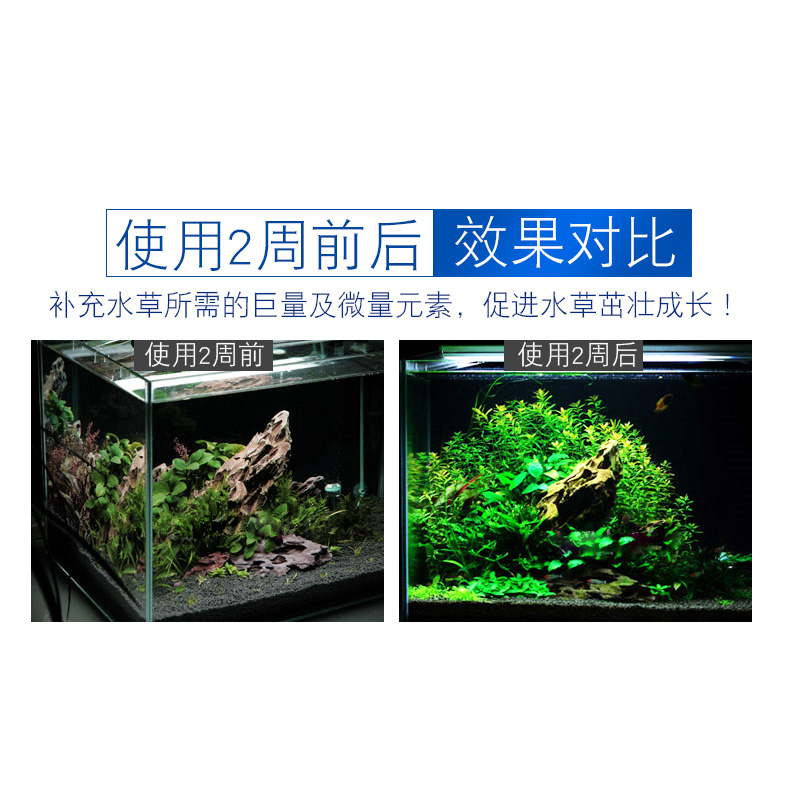 综合铁肥浓缩液肥水液肥营养液水肥料基肥水肥高清大图