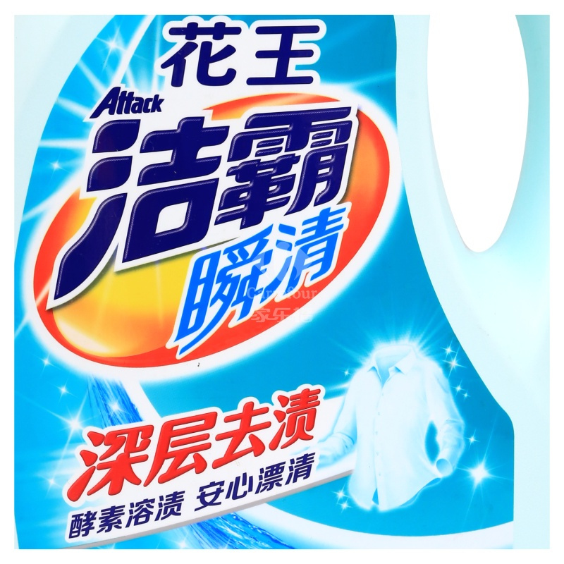 洁霸(Attack)瞬清无磷洗衣液3kg/瓶 花王出品