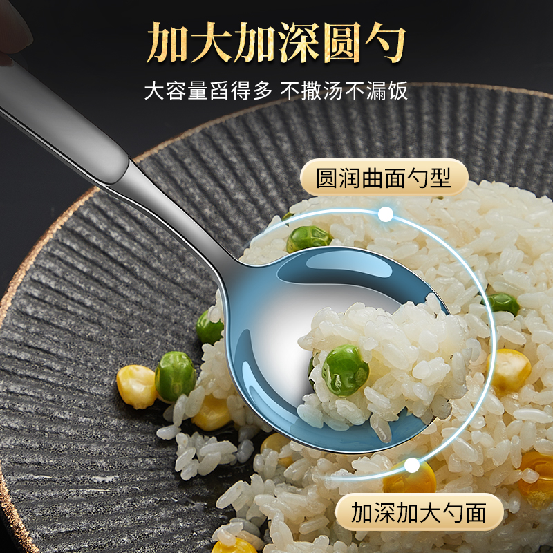 莱柏顿316L不锈钢调羹加厚成人勺子长柄汤匙吃饭圆勺喝汤餐勺家用高清大图