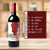 法国进口小木桐2011年列级名庄罗希尔古堡红葡萄酒单支装750ml