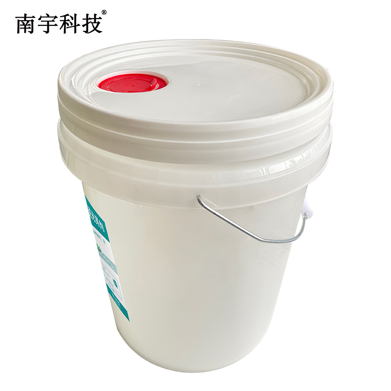 南宇科技铝材清洗光亮剂 20kg/桶 NYKJ-326(桶)高清大图