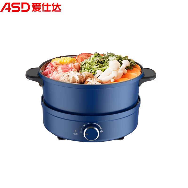 爱仕达(ASD)电火锅电煮锅多功能家用分体式宿舍小型电热火锅 趣嗨锅系列电火锅 AH-Y12J406 绾蓝