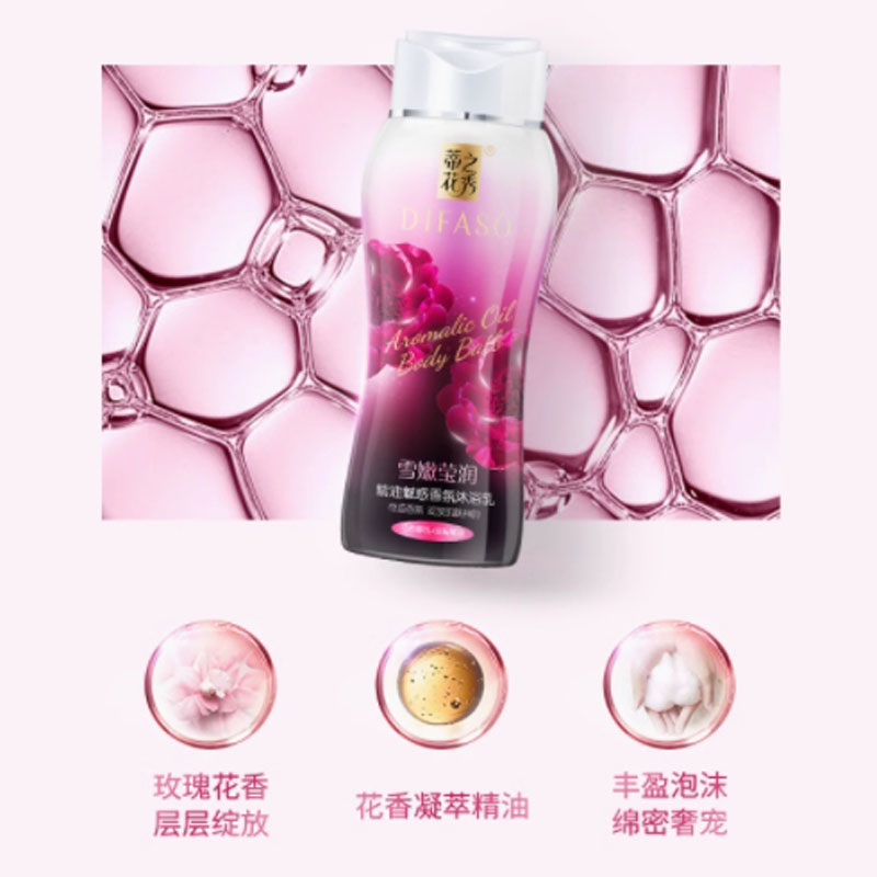 蒂花之秀(DIFASO) 蒂花之秀香体沐浴露持久留香家庭装男女士补水香水精油香氛乳液 舒爽清润(蓝瓶)400g高清大图