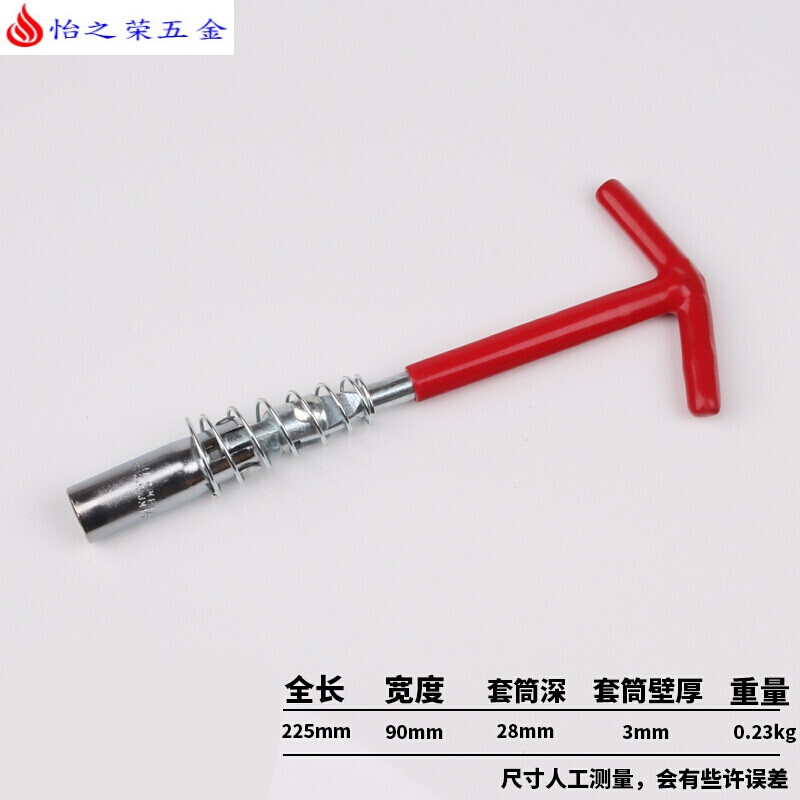 14/16/21MM万向扳手汽车汽修火花塞套筒加长火嘴扳手拆装工具 14mm火花塞扳手