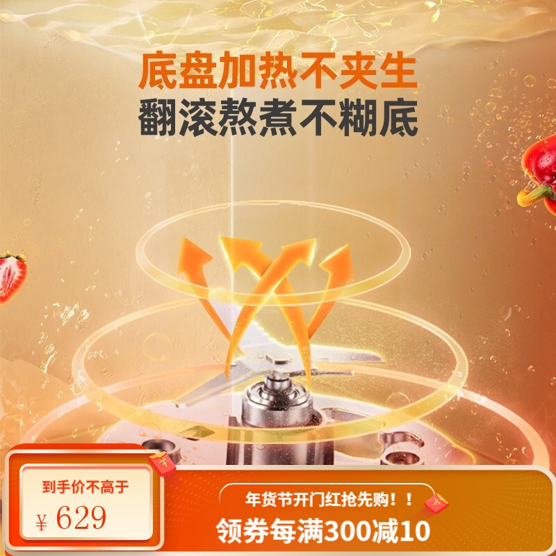 九阳 Joyoung 哆啦A梦破壁机小型迷你豆浆机免洗榨汁机多功能辅食料理机研磨机 蓝色