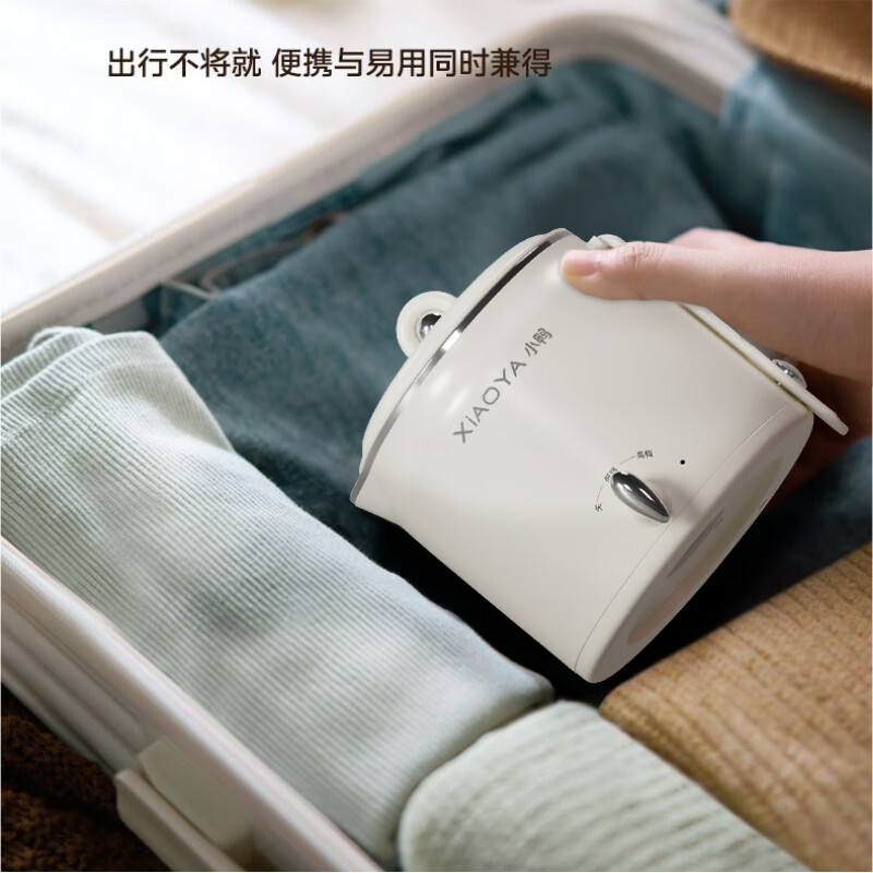 小鸭 便携式水壶WXY-YH016H高清大图
