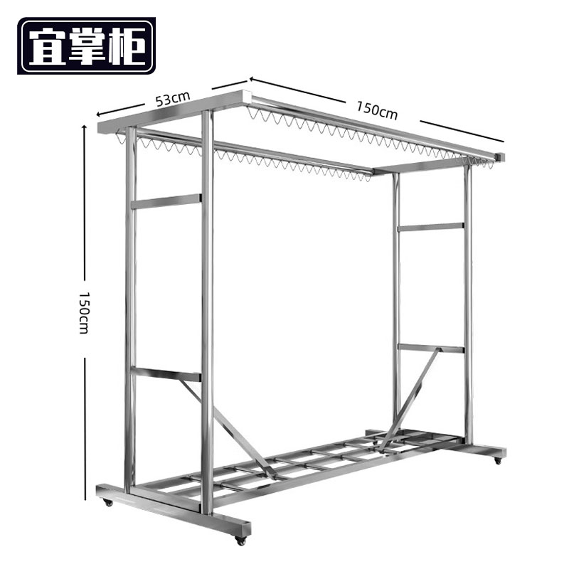 宜掌柜不锈钢晾衣架高清大图