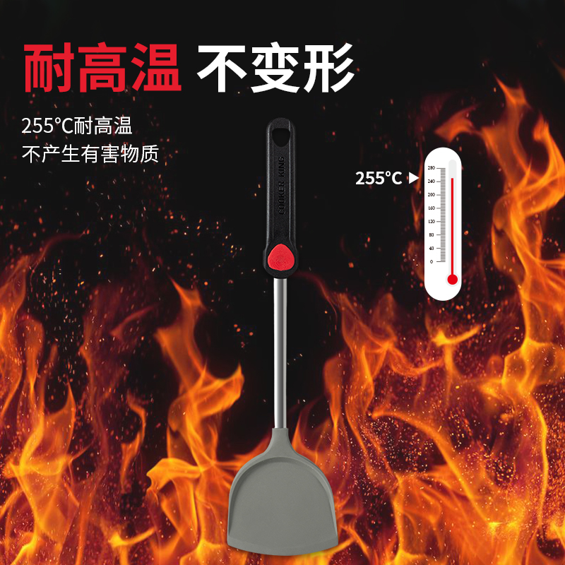 炊大皇不粘锅硅胶铲炒菜铲子耐高温不锈钢家用厨具专用硅胶锅铲 硅胶铲高清大图