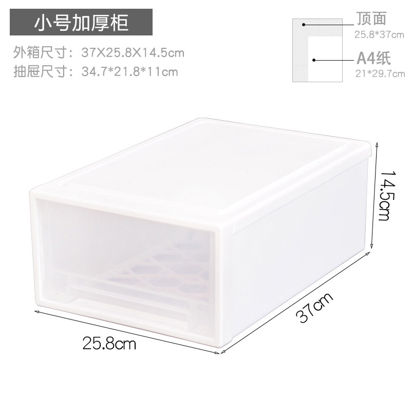 抽屉式收纳柜子塑料储物整理箱透明家用衣柜衣服收纳箱内衣收纳盒 三维工匠高清大图